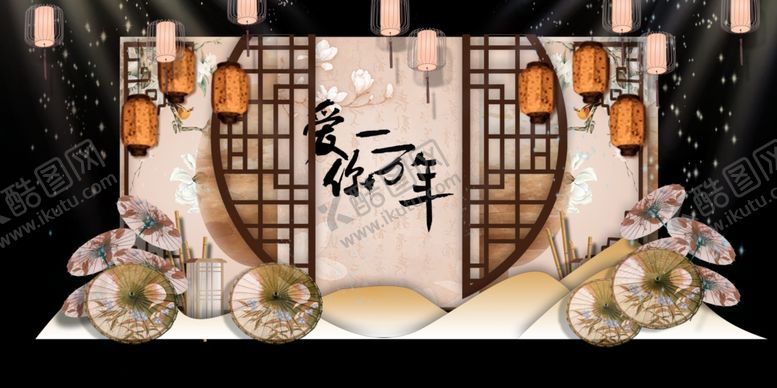 编号：69076905102340069612【酷图网】源文件下载-爱你一万年