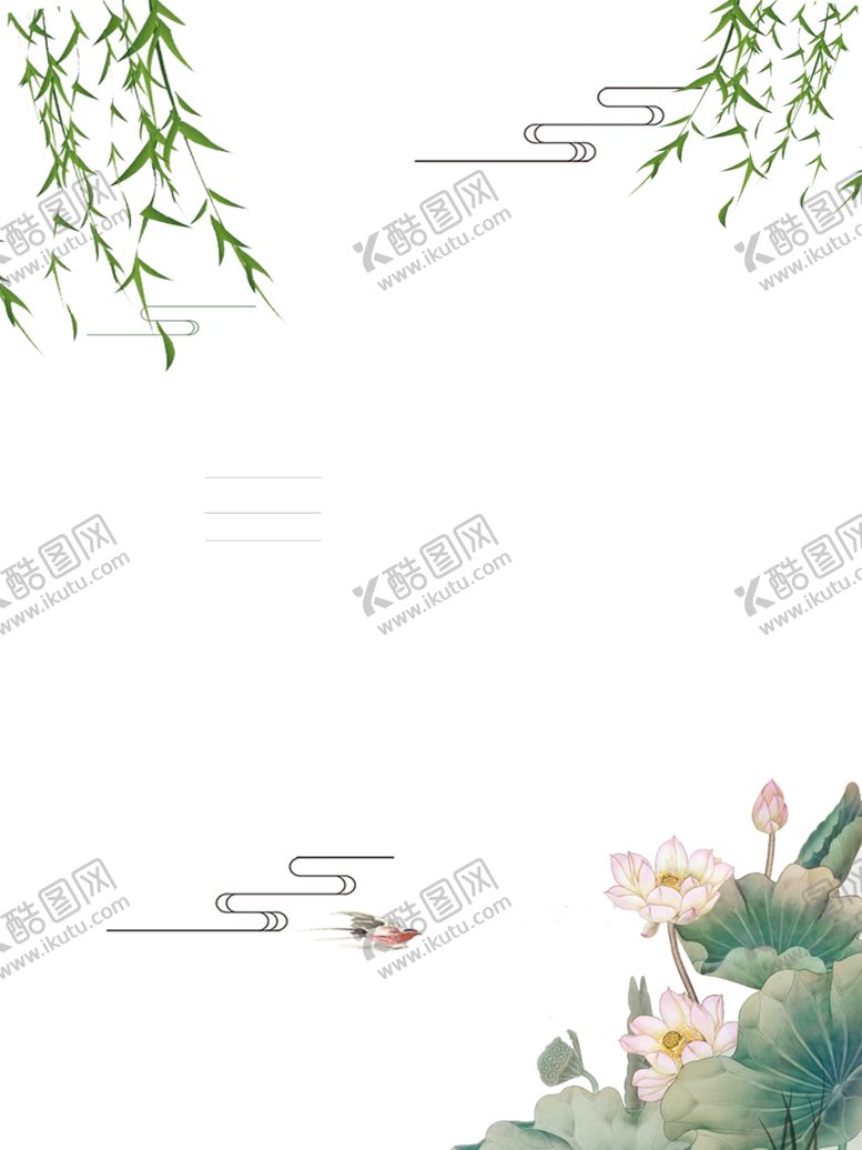 编号：58276907121119451104【酷图网】源文件下载-祥云