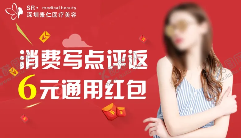 编号：59755003300403492881【酷图网】源文件下载-美团主图活动图