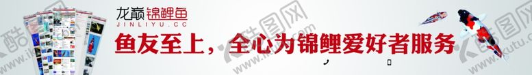 编号：54590602191226226887【酷图网】源文件下载-红色锦鲤鱼好运车身贴汽车贴纸