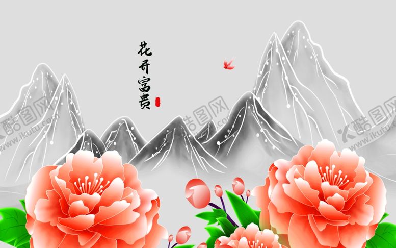 编号：32941704301048093647【酷图网】源文件下载-山水画