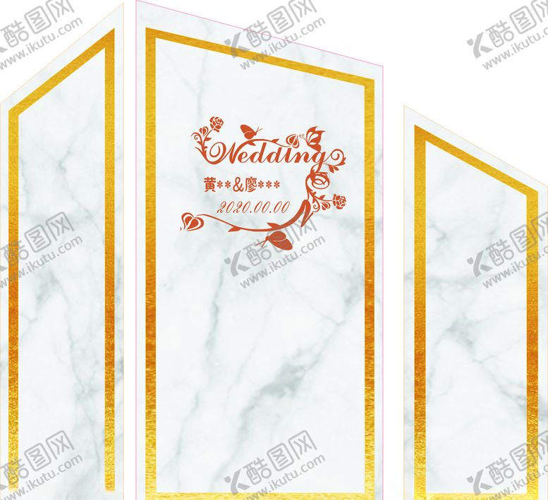 编号：38278407140534255034【酷图网】源文件下载-大理石纹婚礼婚庆