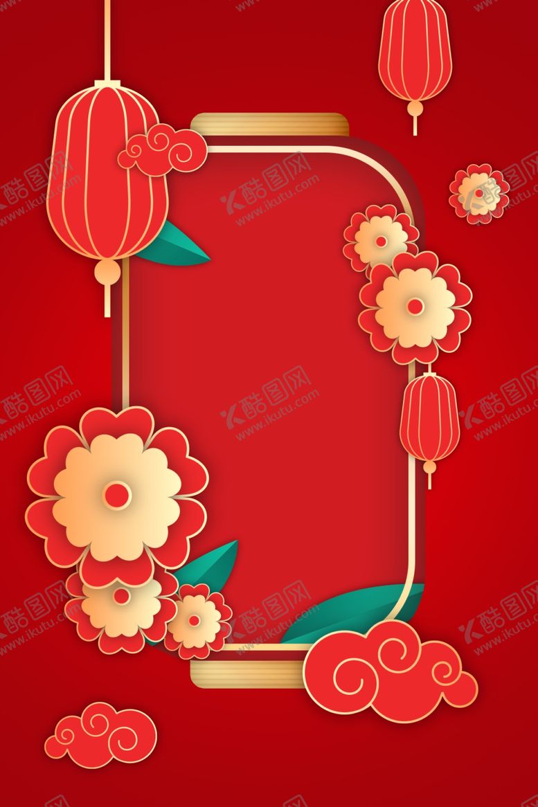 编号：61675705031714423364【酷图网】源文件下载-喜庆背景