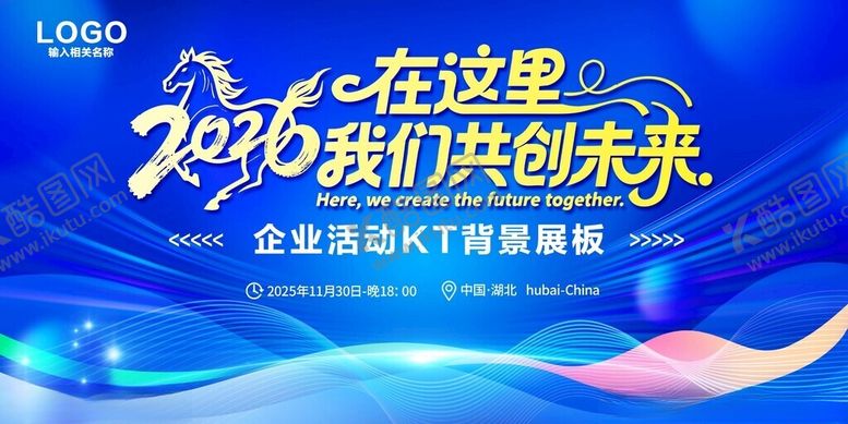 编号：13145711142018469095【酷图网】源文件下载-蓝色背景