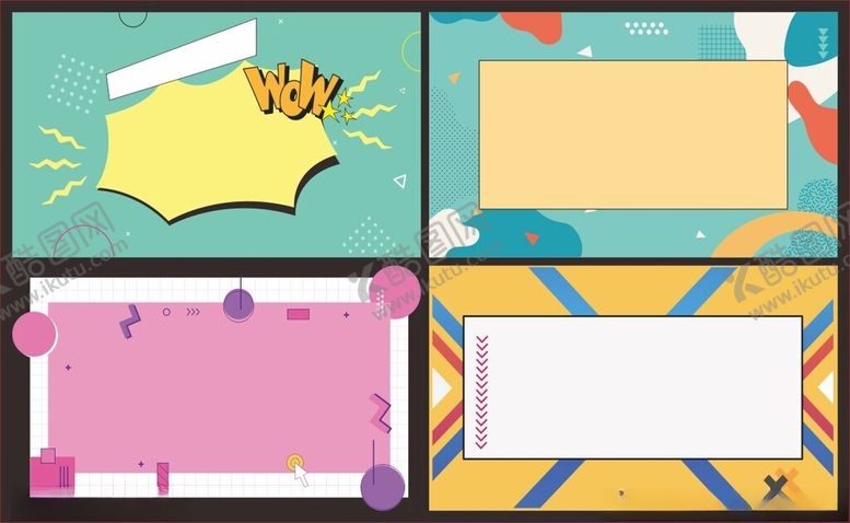 编号：84785910061308573191【酷图网】源文件下载-吊旗背景促销海报商场海报