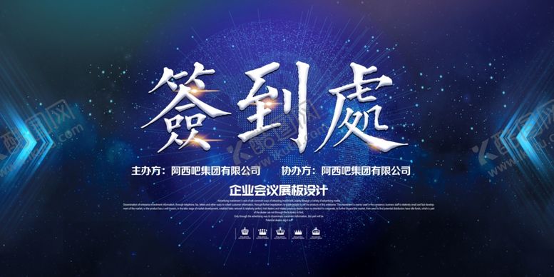 编号：51489706241113079611【酷图网】源文件下载-签到处
