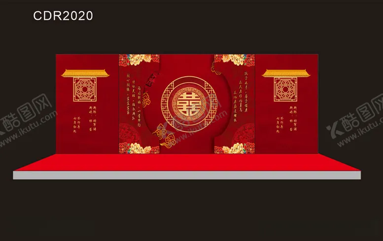 编号：80794412131629072156【酷图网】源文件下载-红色中式婚礼