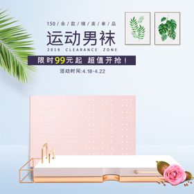 创意产品展示