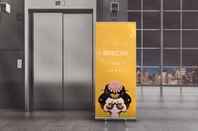 易拉宝样机