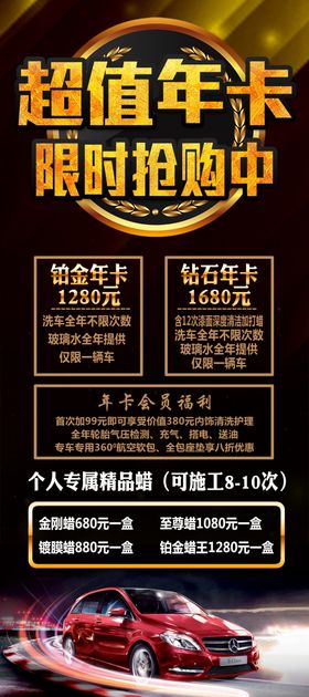 活动展架