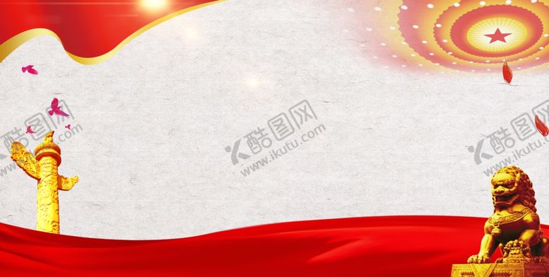 编号：12744802050602471522【酷图网】源文件下载-党建展板背景 