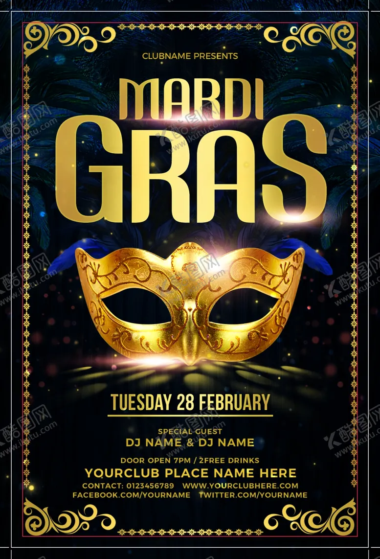 编号：19660110131044532629【酷图网】源文件下载-狂欢节嘉年华海报