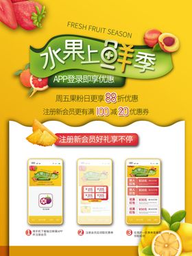 果汁