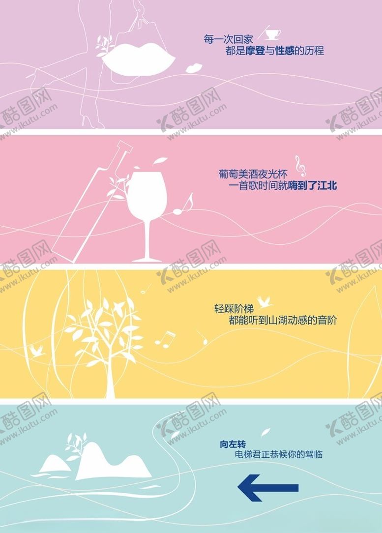 编号：98472904162322546903【酷图网】源文件下载-商场通道