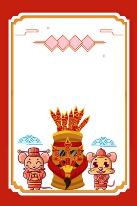 新年创意海报背景