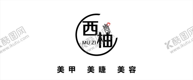 编号：66727901270623111032【酷图网】源文件下载-西柚招牌