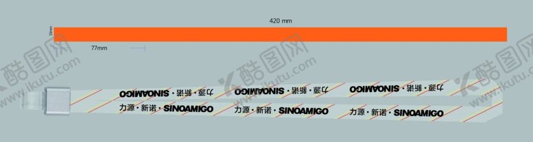 编号：76016602161001377918【酷图网】源文件下载-挂绳