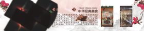 牛肉干简介