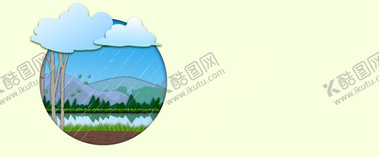 编号：40439207130400453862【酷图网】源文件下载-banner背景