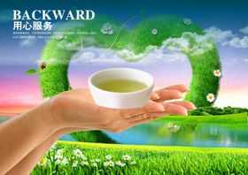 企业文化展板理念宣传励志海报形象
