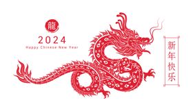 龙年2024春节素材插画