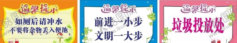 编号：94633210191010342214【酷图网】源文件下载-温馨提示