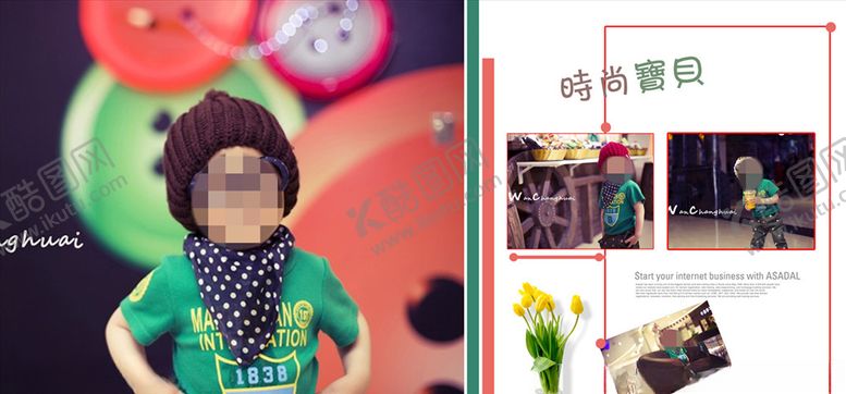 编号：65384604261658526504【酷图网】源文件下载-童年儿童周岁纪念相册PSD模板