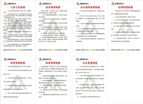 创业中心宣传折页图片