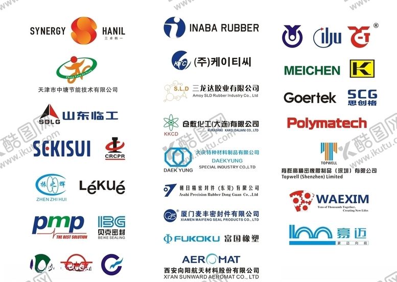 编号：28593005150458096515【酷图网】源文件下载-供应商商标标志LOGO