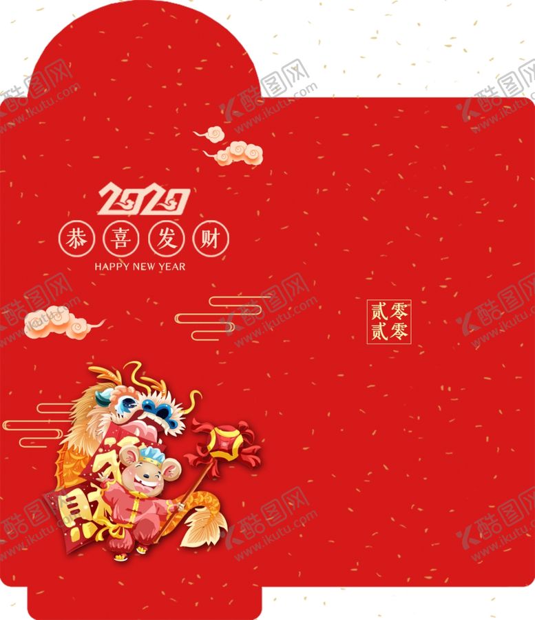 编号：46194810170710246758【酷图网】源文件下载-鼠年红包图片