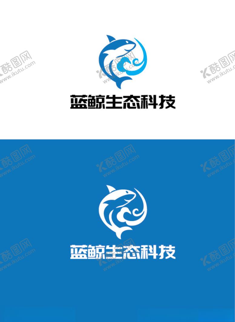 编号：37699406260848136465【酷图网】源文件下载-生态科技标识设计