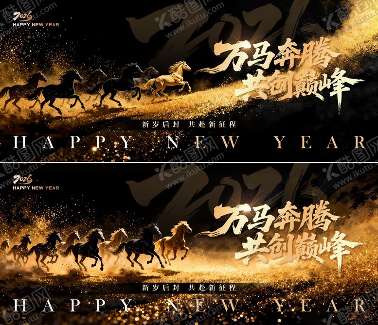 编号：39300812271831187435【酷图网】源文件下载-黑金 