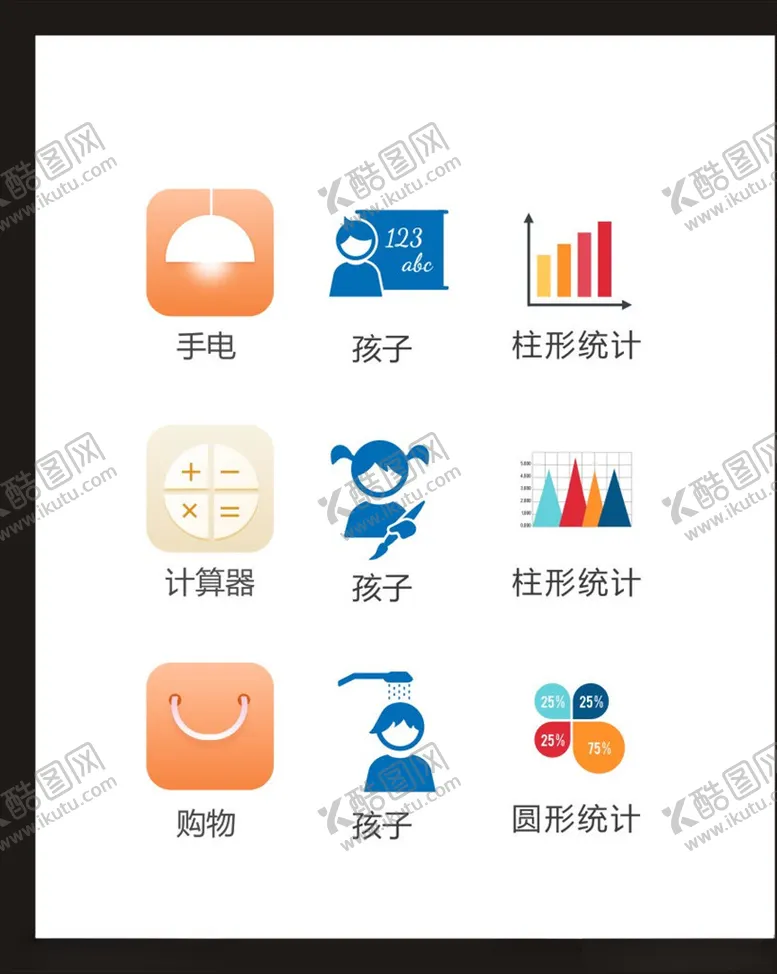 编号：53525703141205042340【酷图网】源文件下载-LOGO标识