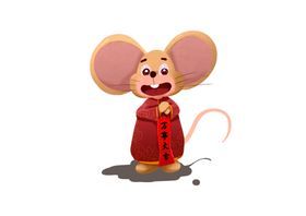 鼠年卡通形象