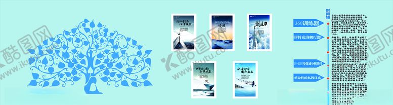 编号：18128009201519311868【酷图网】源文件下载-展示墙