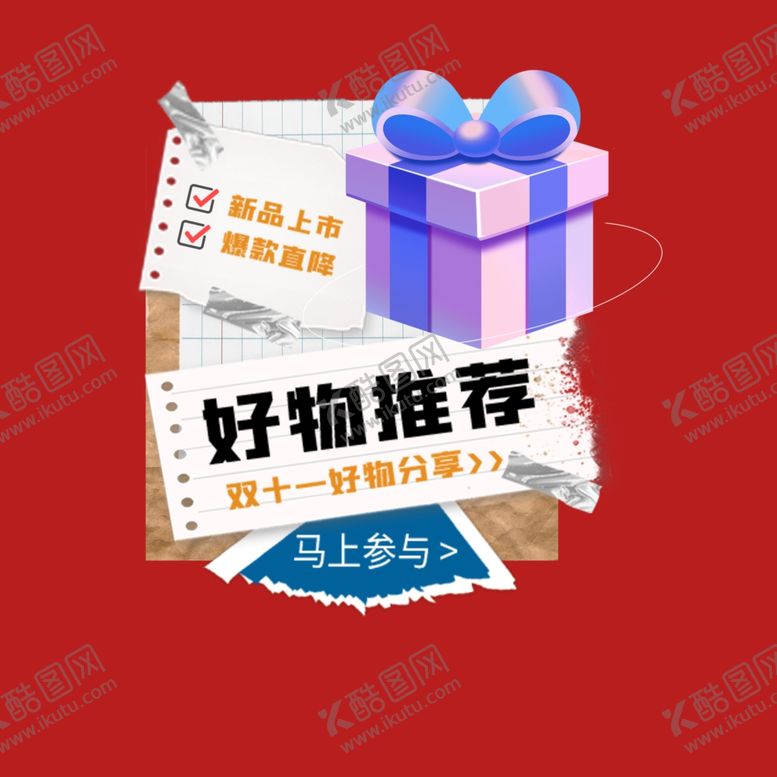 编号：22628201300656599439【酷图网】源文件下载-打折促销标签