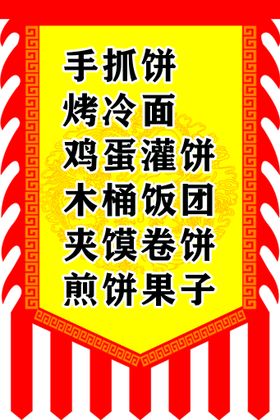 编号：80347109241052031698【酷图网】源文件下载-千年古镇 道口木雕 仿古旗子