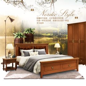 家具家装活动促销优惠淘宝主图