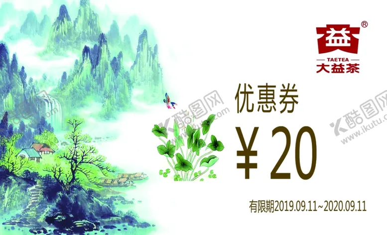 编号：11150307131339512203【酷图网】源文件下载-优惠