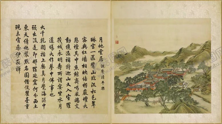 编号：54270004071640054266【酷图网】源文件下载-圆明园四十景图咏月地云居