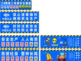 中国二十冶