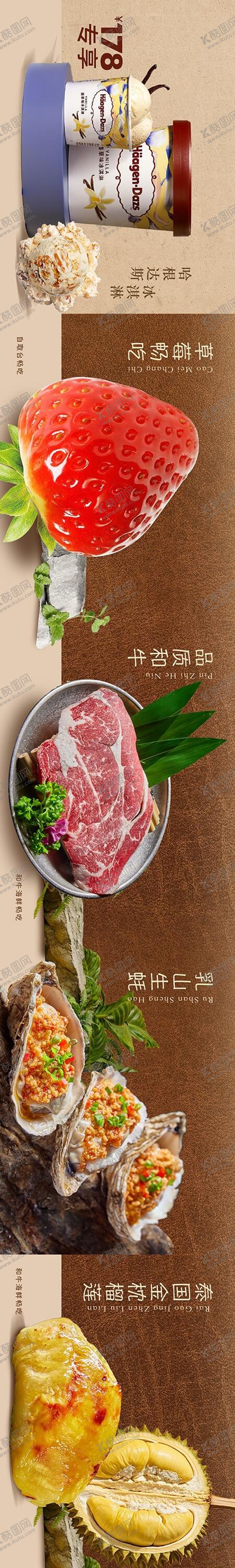 编号：59927103221747562039【酷图网】源文件下载-五连图