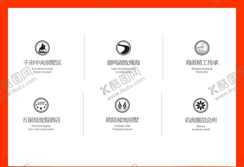 编号：88921710060743178451【酷图网】源文件下载-LOGO设计