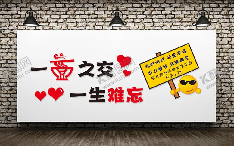 编号：83119504231908146127【酷图网】源文件下载-牛肉面
