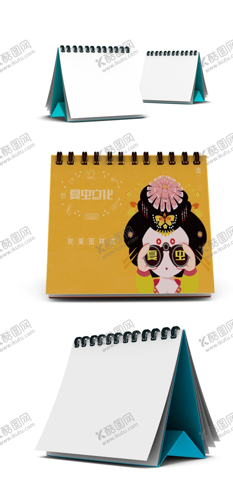 编号：95916310101113446533【酷图网】源文件下载-折页展示样机