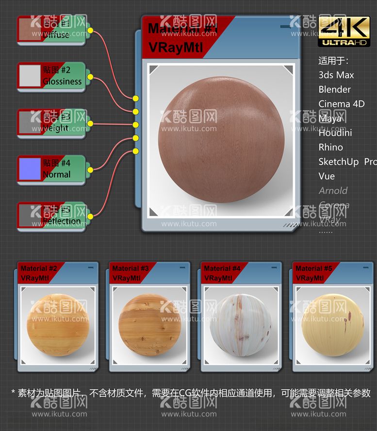 编号：79522203190521394211【酷图网】源文件下载-4K超清木纹材质贴图