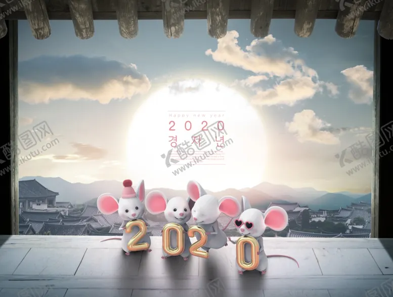 编号：51464110281417107097【酷图网】源文件下载-鼠年日出大气海报