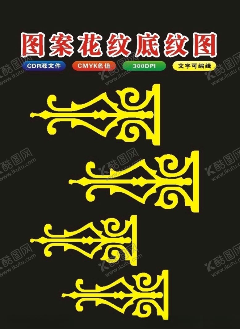 编号：55662809100056391819【酷图网】源文件下载-花朵花框边框艺术插花