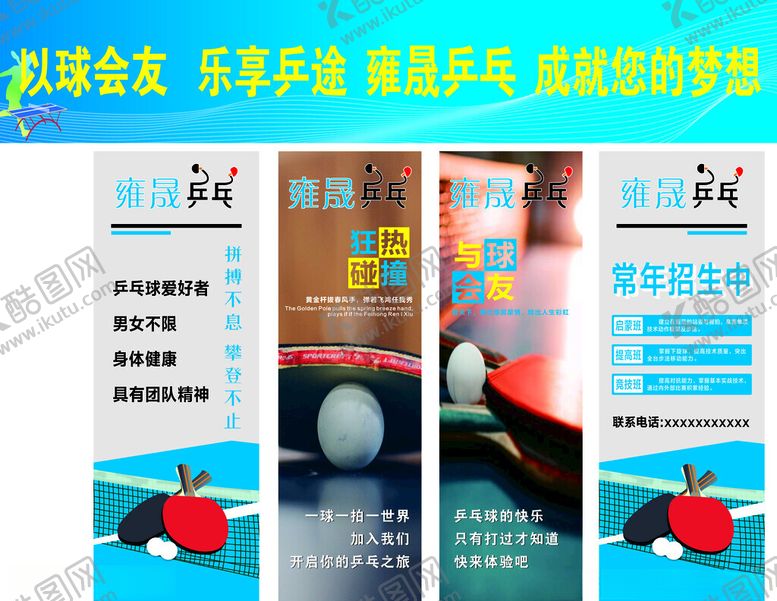 编号：58442611251113536791【酷图网】源文件下载-家用管道疏通服务展示