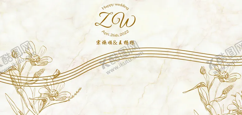 编号：34265809210425156159【酷图网】源文件下载-香槟色婚礼背景
